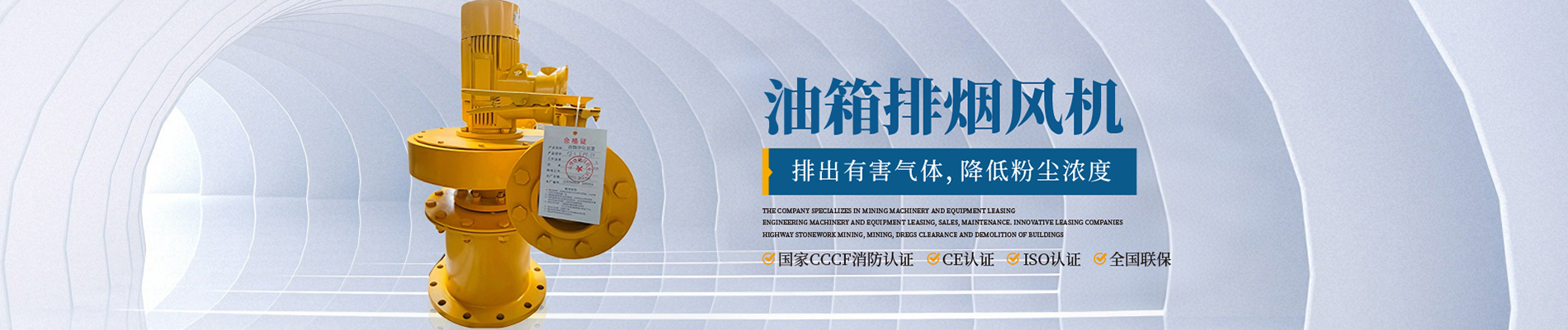 汽轮机油箱抽风机,油箱油烟净化装置,汽轮机油箱抽风机厂家